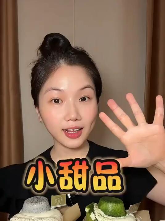 美食吃播:这个雪媚娘有浓郁的奶香味,太好吃了