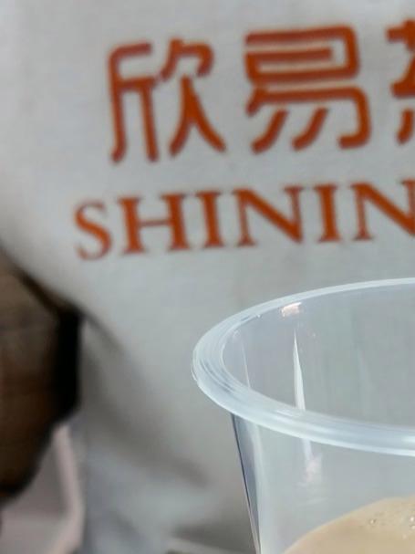 珍珠奶茶做法配方教程! 推荐欣易茶叶特浓锡兰红茶