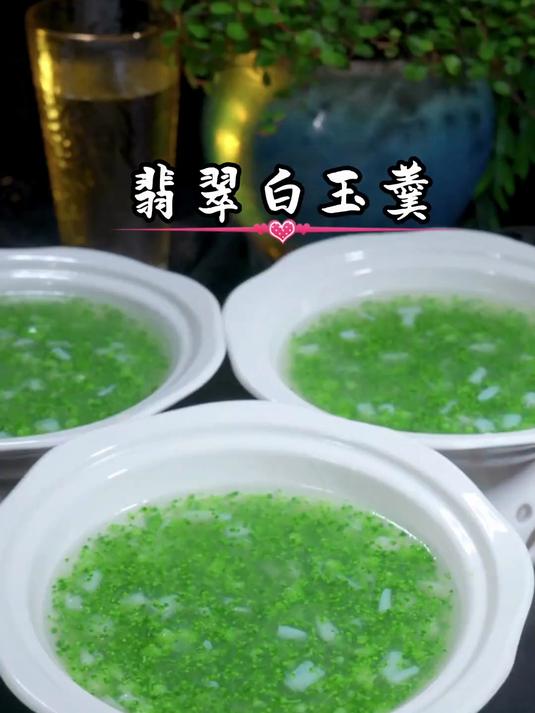 凭啥要把这款羹作为高档宴席的头汤?有何特别之处?