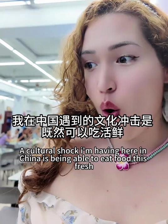 我尝试了中国最好的海鲜！