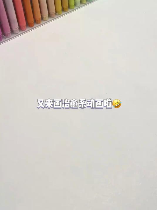 丙烯马克笔 _ 哆啦A梦真的好可爱哈哈 沉浸式画画 哆啦A梦