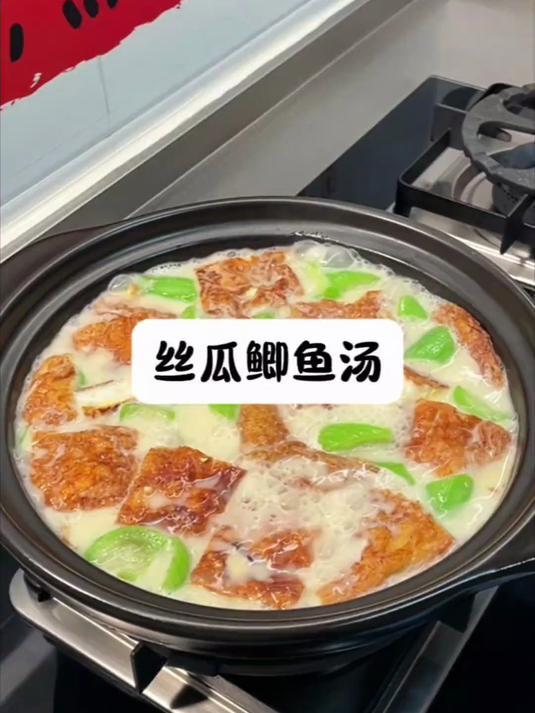 丝瓜鲫鱼豆腐汤简简单单一顿家常便饭