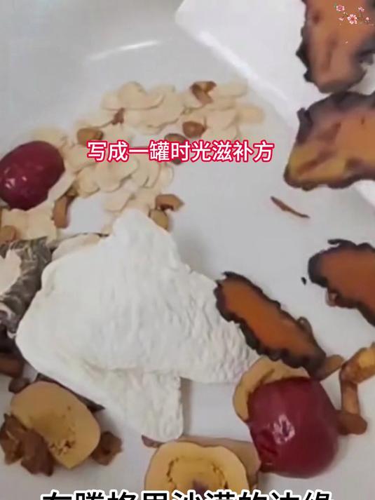 限量级肉苁蓉切片！沙漠秘境精华轻松享
