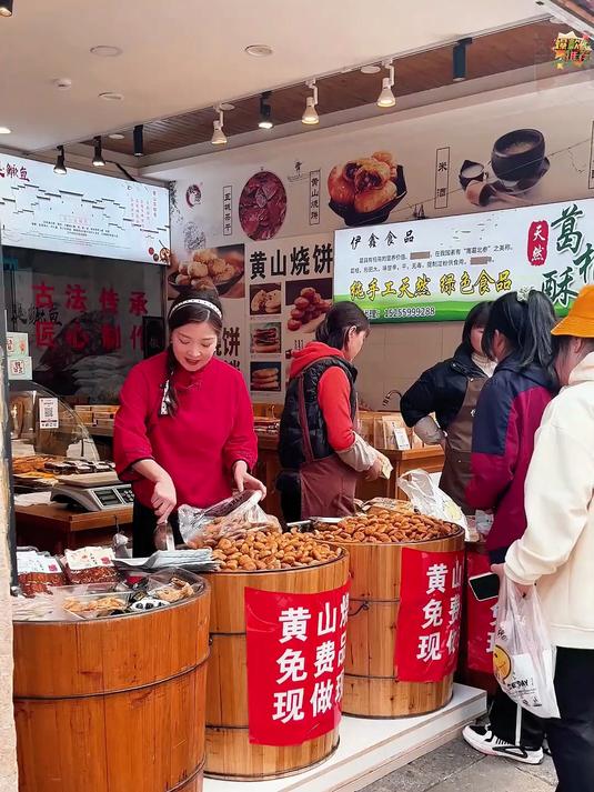 黄山梅干菜扣肉小烧饼又香又酥又脆满口浓郁