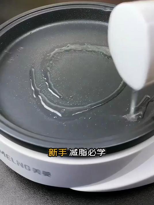 顽固体质减脂打卡，金针菇鸡蛋饼每周吃