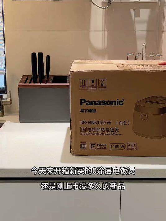 松下饭光光电饭煲IH家用电饭锅3-4人无涂层不锈钢2.9升一级能效