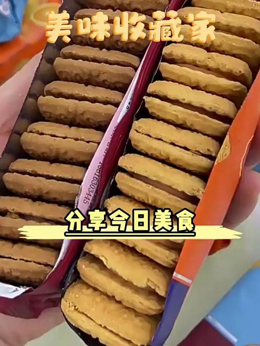 熊古屋夹心饼干草莓椰子巧克力味孟加拉进口糕点零食90g10包正品n