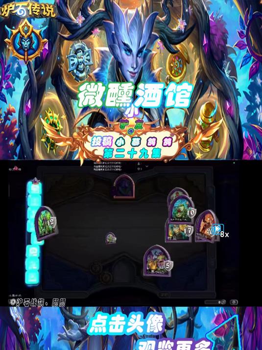 29-鱼人锁血 法茶鱼运作