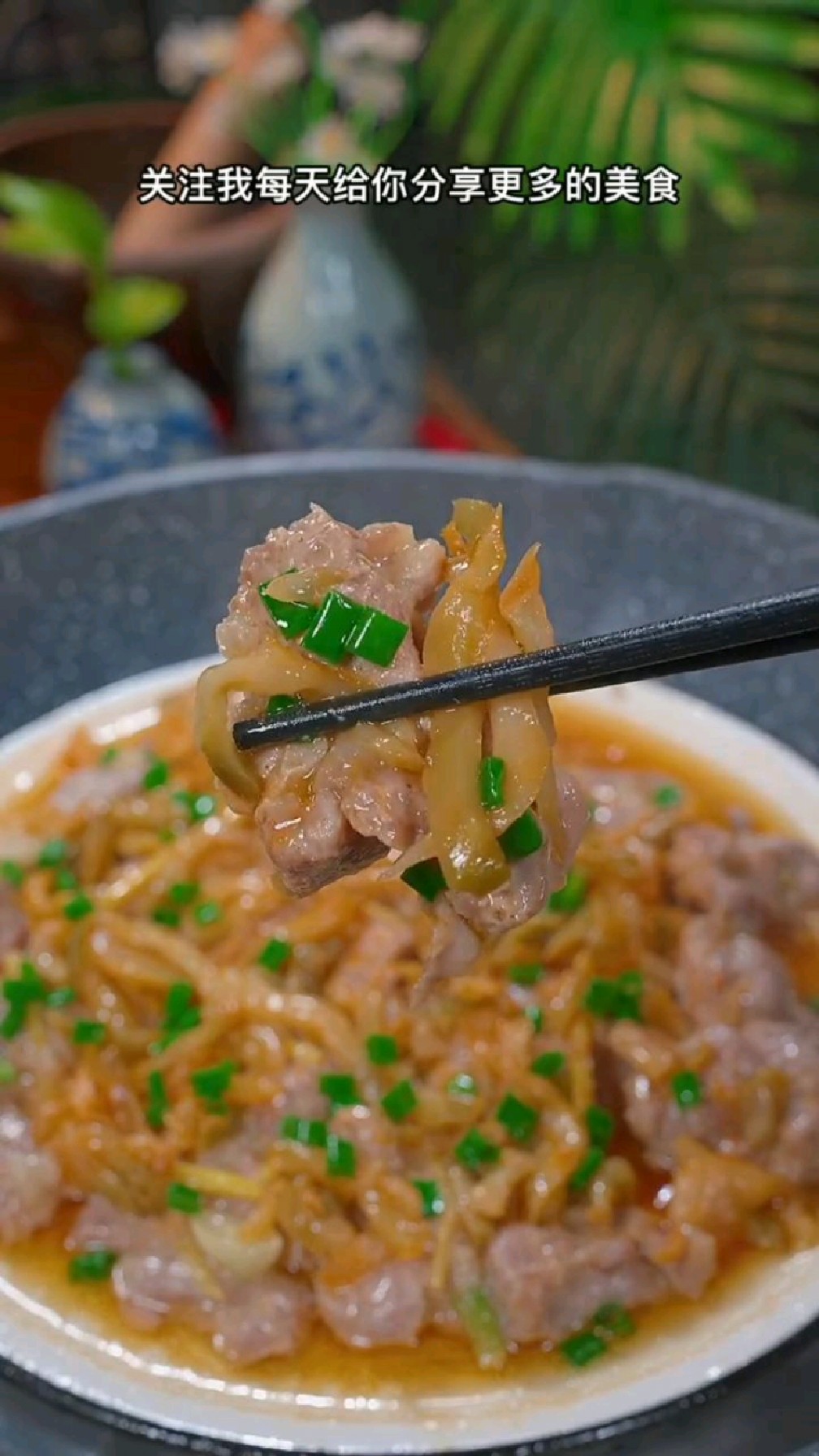 做法简单的榨菜蒸猪肉