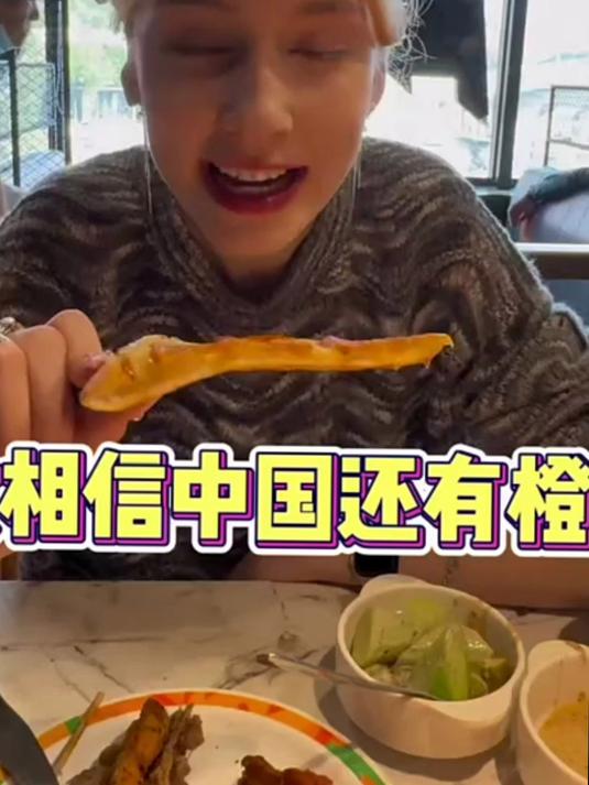 这外国吃货还是第一次见到水果做的披萨彻底是震惊了