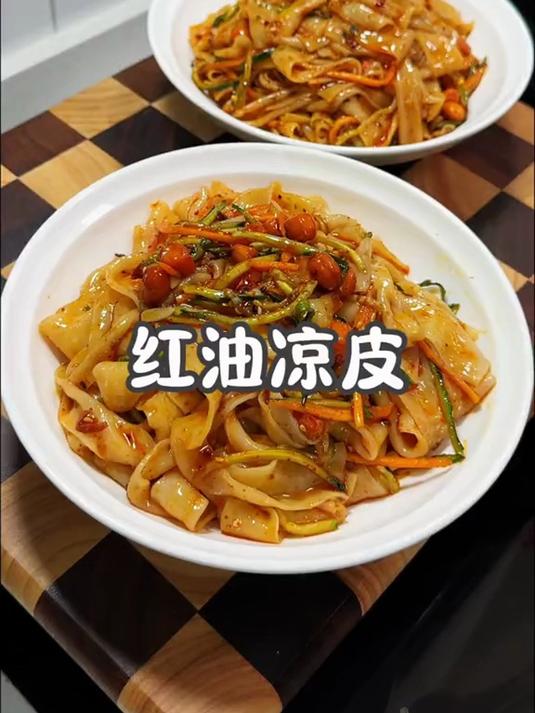 红油面皮+麻酱面皮组合装,免煮即食超省心!