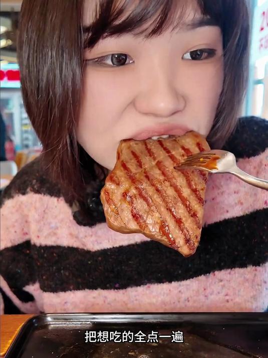 必胜客自助餐炫了超多是种什么体验