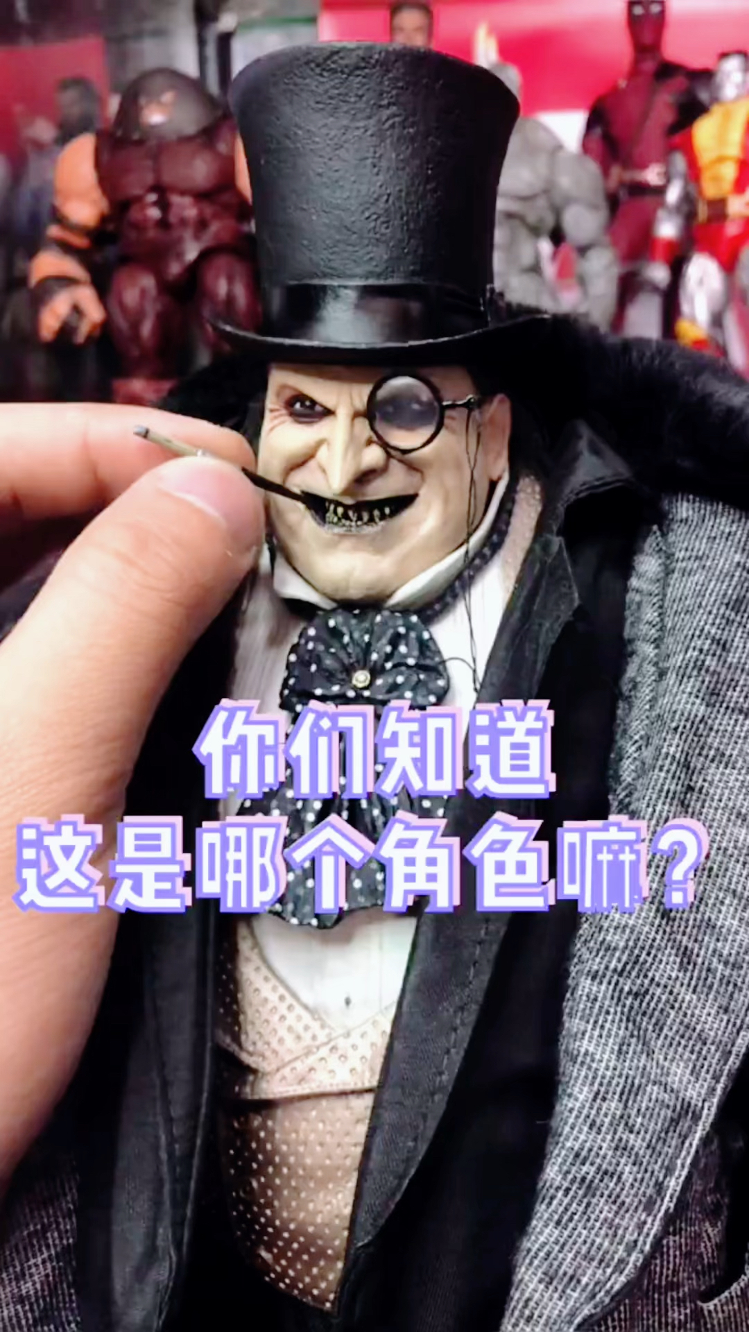 你们知道这是哪个角色吗?Neca1/4企鹅人