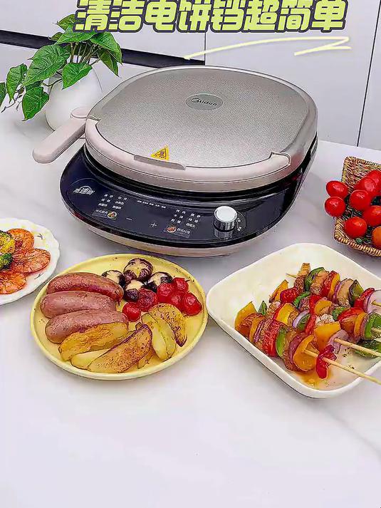 美的（Midea）电饼铛 家用双面加热煎烤机烙饼电煎饼锅34大尺寸加深烤盘上下盘可拆洗早餐
