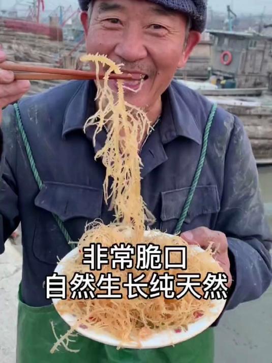 鹿角菜新鲜干货 凉拌拌菜下酒神器