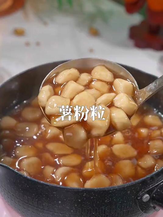 天热来碗湛江特色美食薯粉粒小甜水吃吧