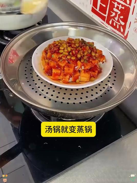 炒锅专用的不锈钢蒸盘,加厚蒸屉蒸架蒸笼圆形蒸片大容量蒸格篦子