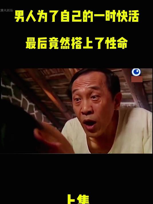 影视解说