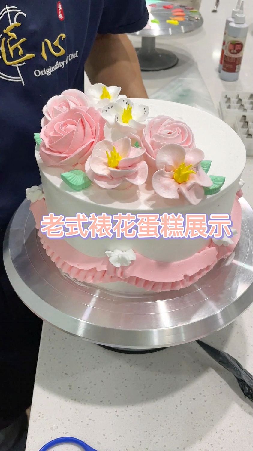 老式的裱花蛋糕你们喜欢?