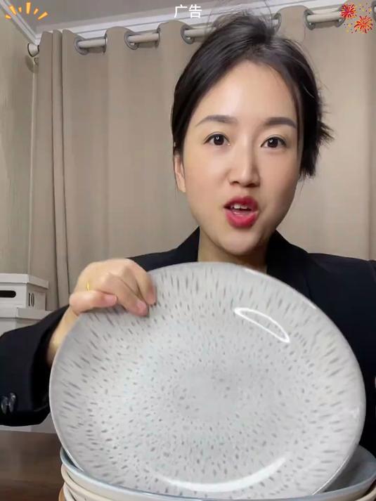 4个装 盲发款式随机9英寸汤盘子家用深盘汤盘 陶瓷碗盘餐具 微瑕