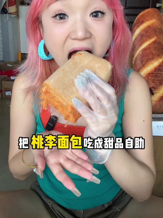 把桃李面包吃成甜品自助是种什么体验？吃到饱要花多钱？