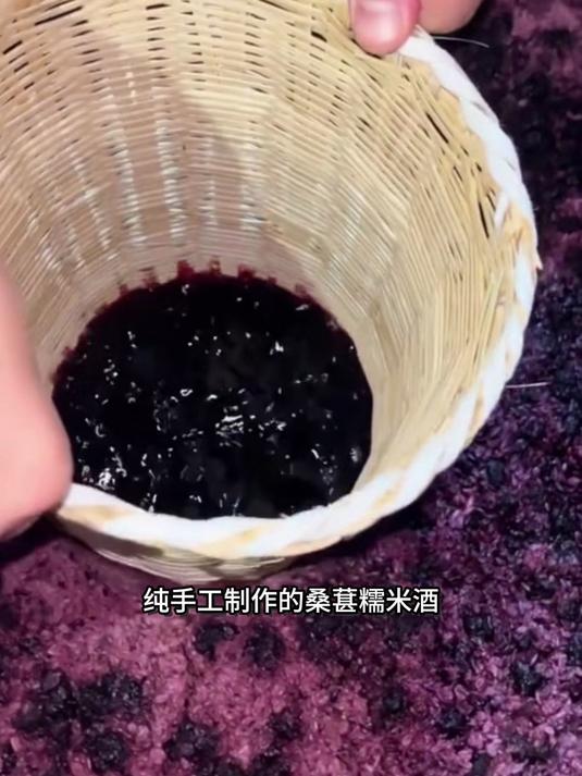 纯手工制作的桑葚糯米酒,滋补养生,喝出好气色