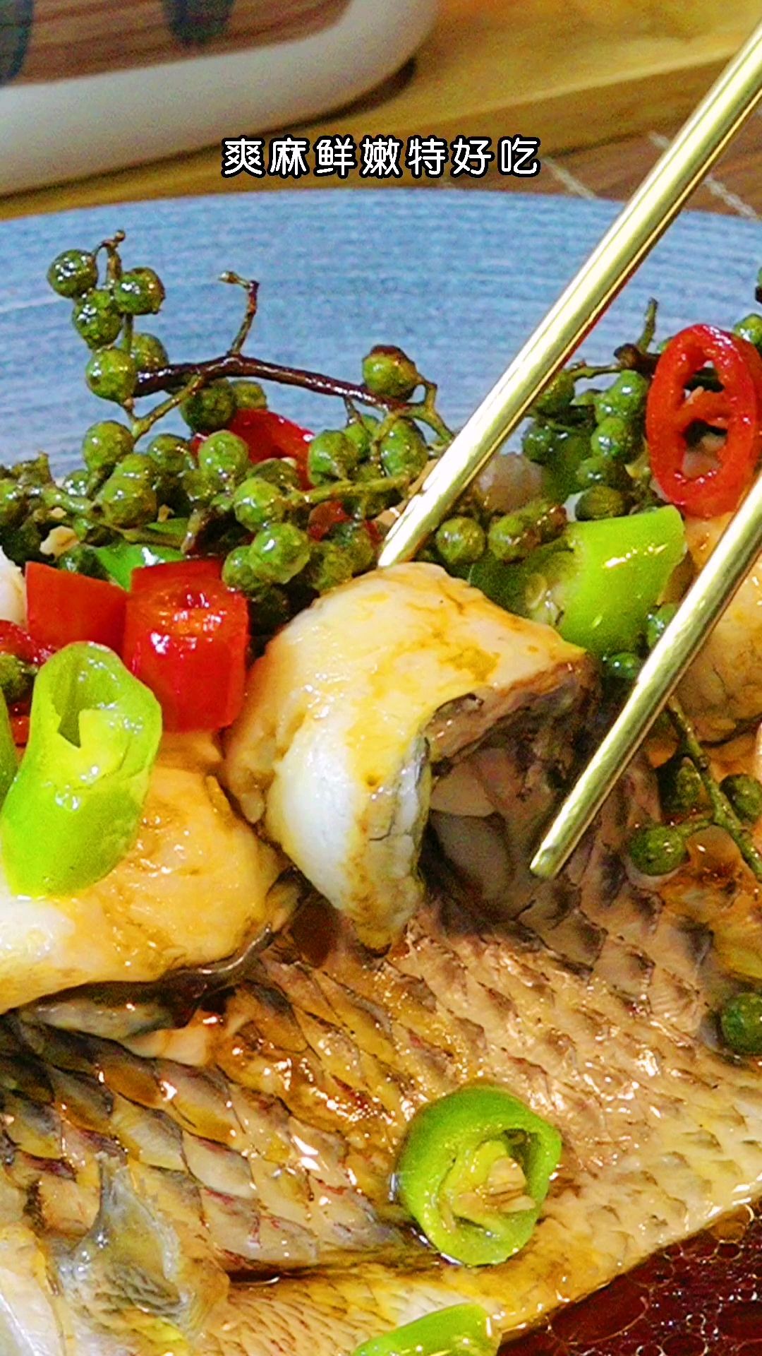 花椒鱼,花椒罗非鱼的好吃做法