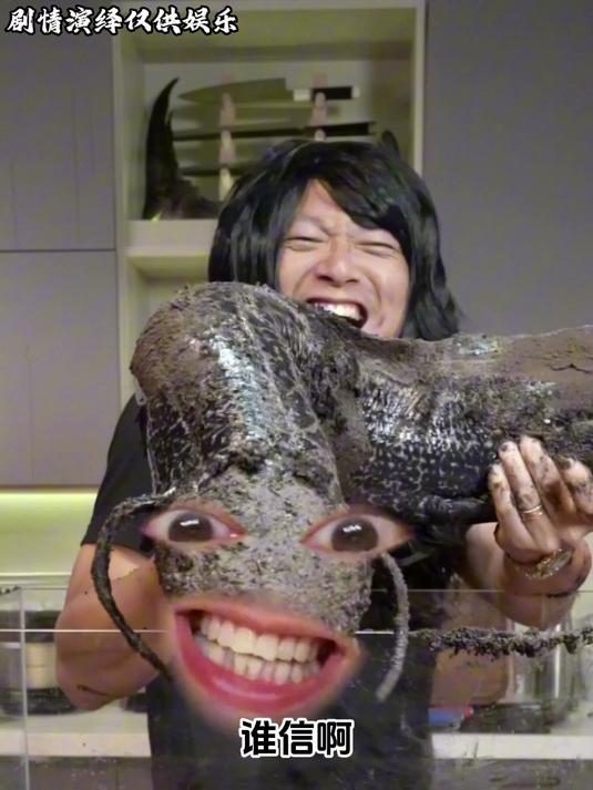 世界上生命力最强的鱼,非洲肺鱼做个金汤酸菜鱼尝尝好不好吃!