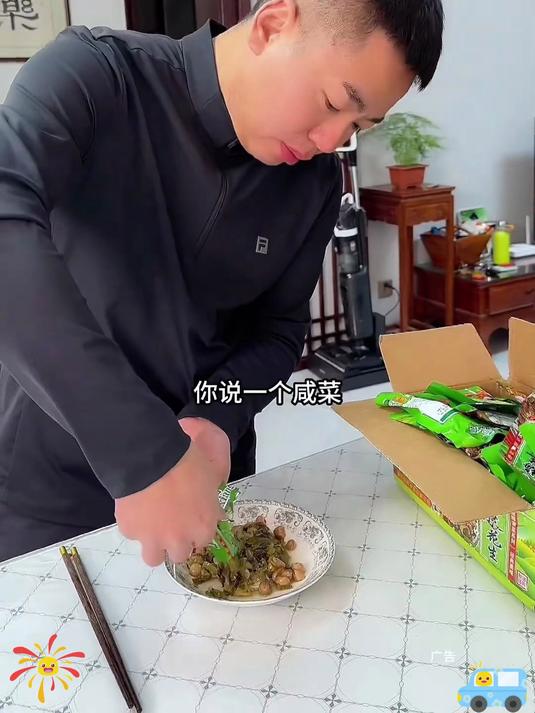 咸香梅菜配花生，解馋开胃不踩坑！