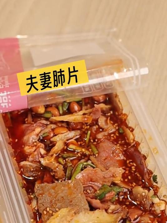 紫燕百味鸡产品被检出大肠菌群超标290倍?公司声明:内检结果均符合要求