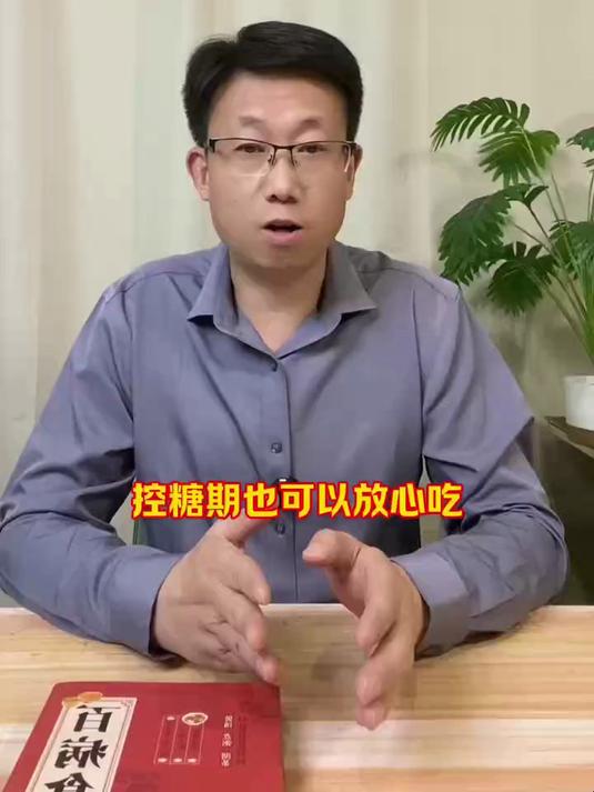 控糖期也能大口吃肉!十道荤菜放心吃不怕炸糖!