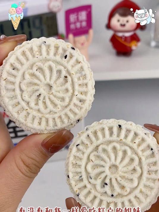 全麦淮山薏米糕淡淡米香不甜腻养生女孩冲啦