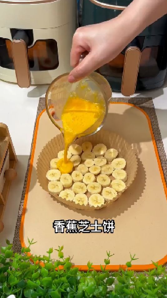 香蕉芝士饼的做法