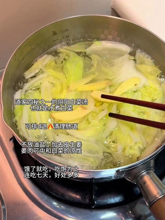 连续吃几天的好处就是瘦了,坏处就是清汤寡水想啃人