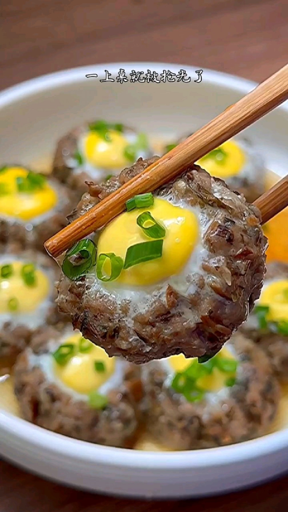 梅干菜蒸肉饼的家常做法