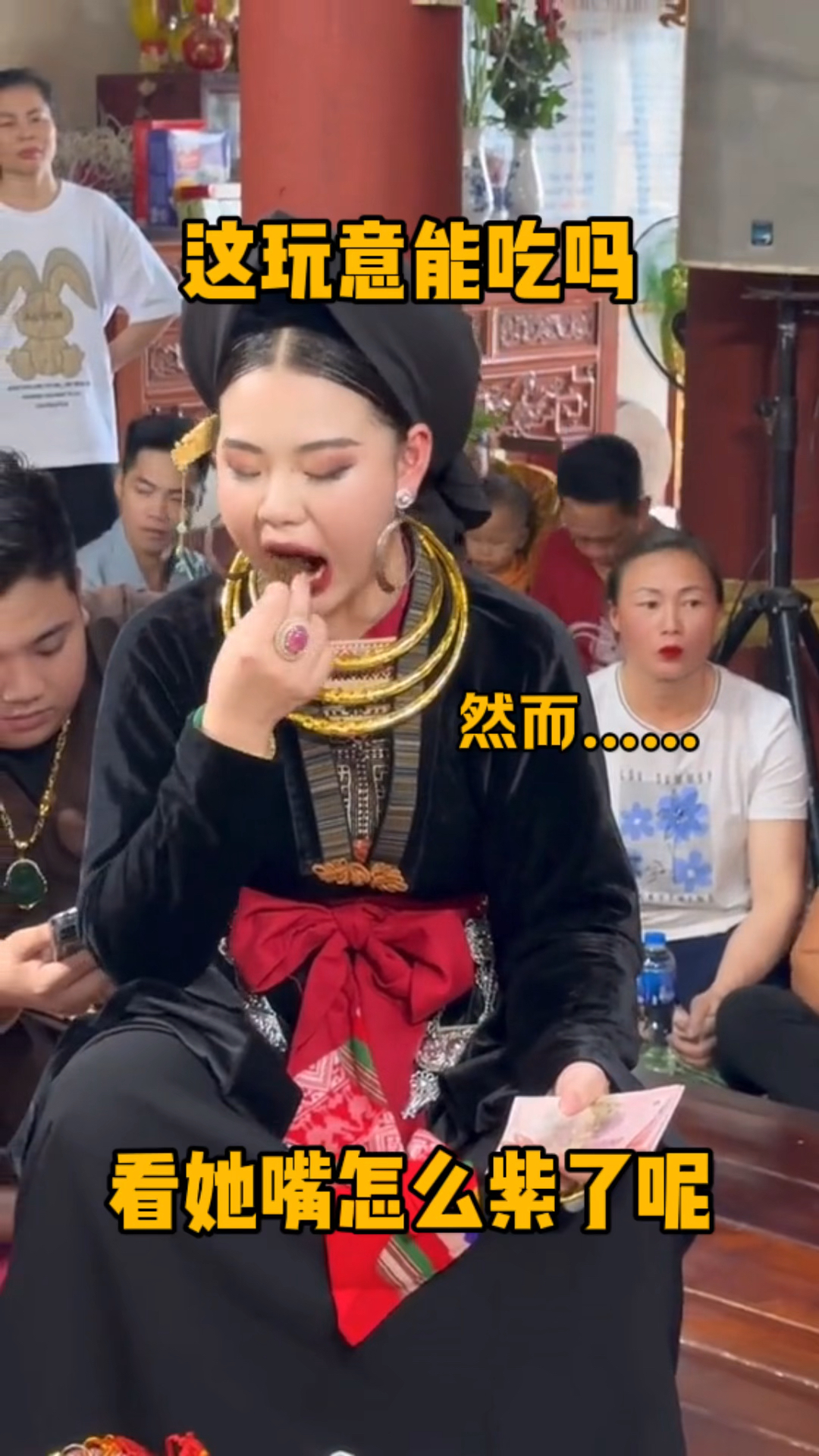 这玩意能吃吗!不能有毒吧,我看她嘴怎么紫了呢?