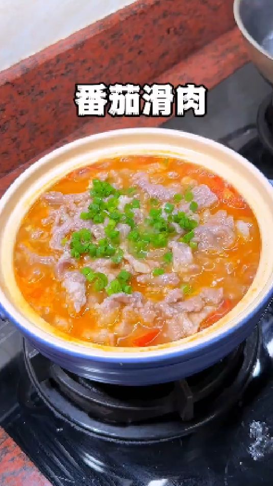 番茄滑肉汤的做法
