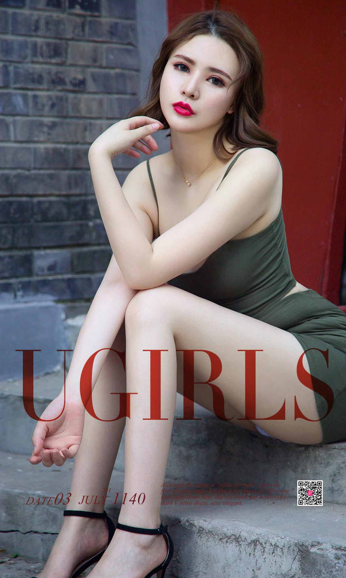 [Ugirls爱尤物] No.1140 Xiao Nai Mao (小奶猫)-六色网