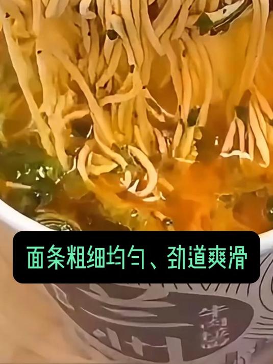 好味紫兰州牛肉面桶装方便面将兰州风味浓缩于一桶