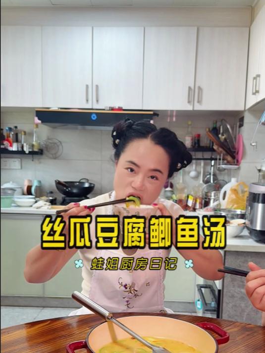 非常好喝的大补汤，简单又美味