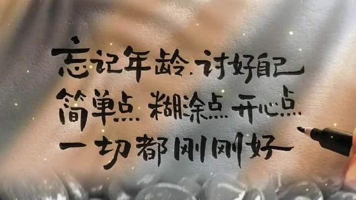 简单点,开心点,鹅卵石发货了 五彩鹅卵石