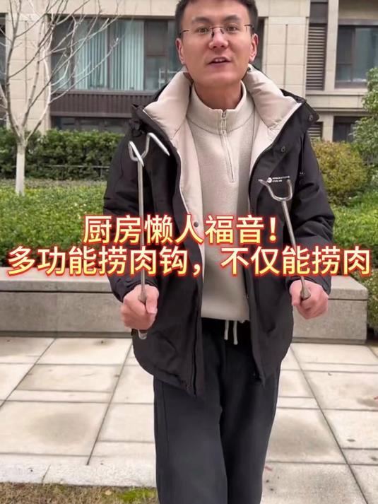 爱做美食的朋友必须备上做扣肉少不了这个肉钩子捞肉不烫手