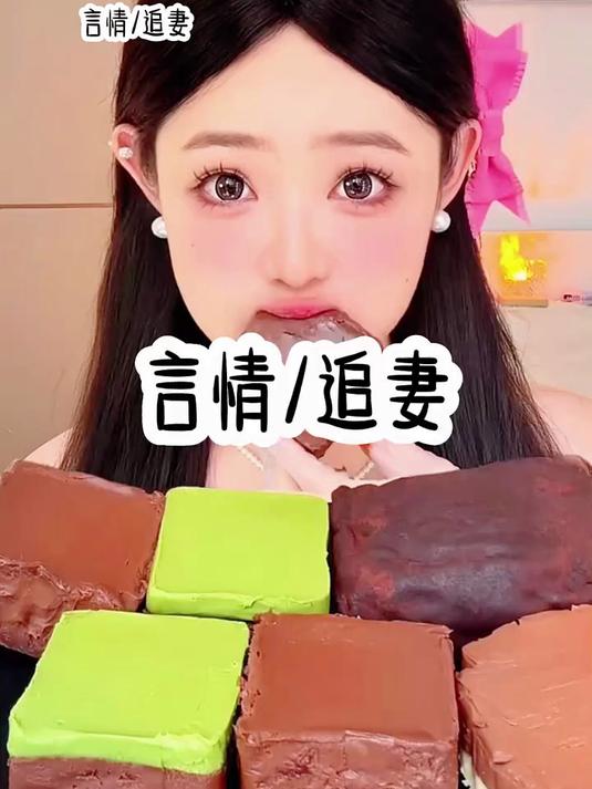 巧克力夹心饼干