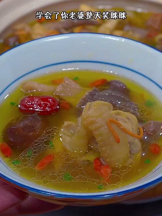 菌菇鸡汤汤鲜味美又爱喝
