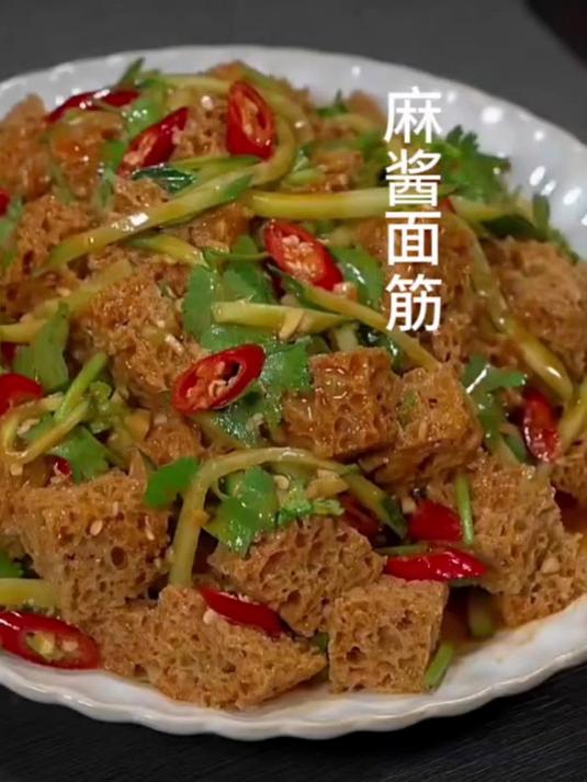 麻酱面筋