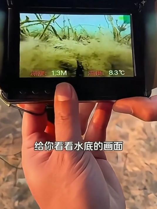新款可视探鱼器水底可视摄像头,看360度旋转