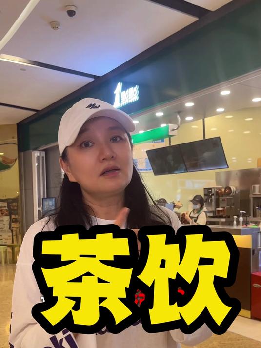 这个一点点活了31年品牌