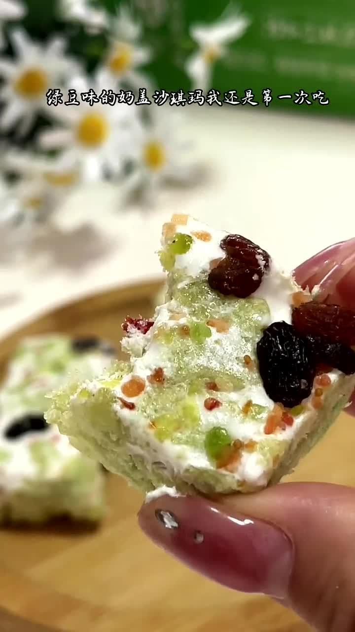 不一样的味道,你吃过吗?.