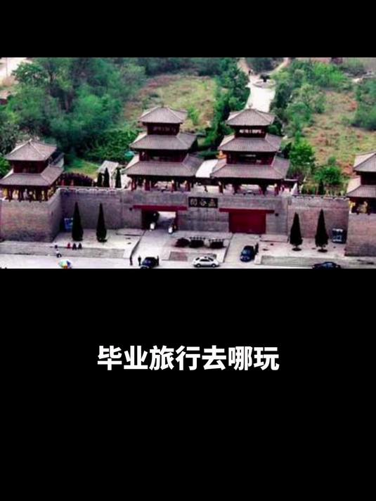 毕业旅行去哪玩，三门峡2日游赏天鹅湖