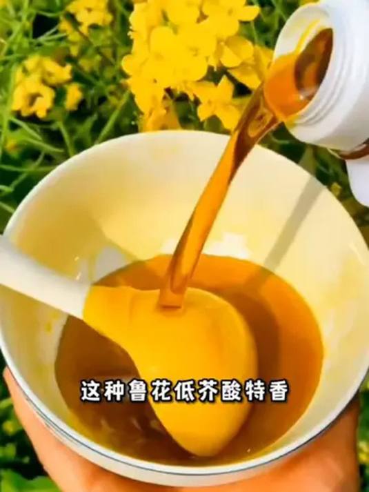 鲁花低芥酸菜籽油,物理压榨,家用美味样样行